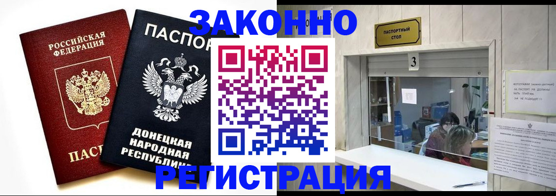 прописка поиск в Борзе